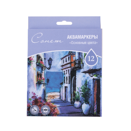akvamarkery_sonet_osnovnyy_tsveta
